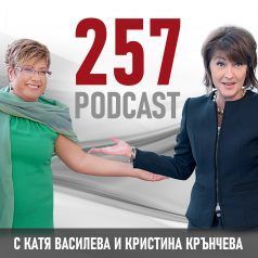 257 podcast